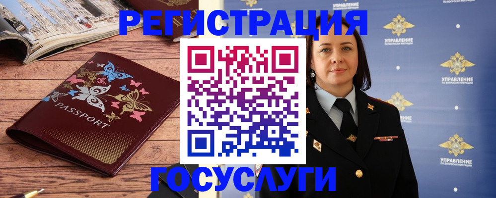 прописка для кредита в Горнозаводске