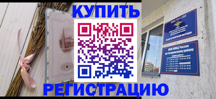 найти адрес прописки в Горнозаводске